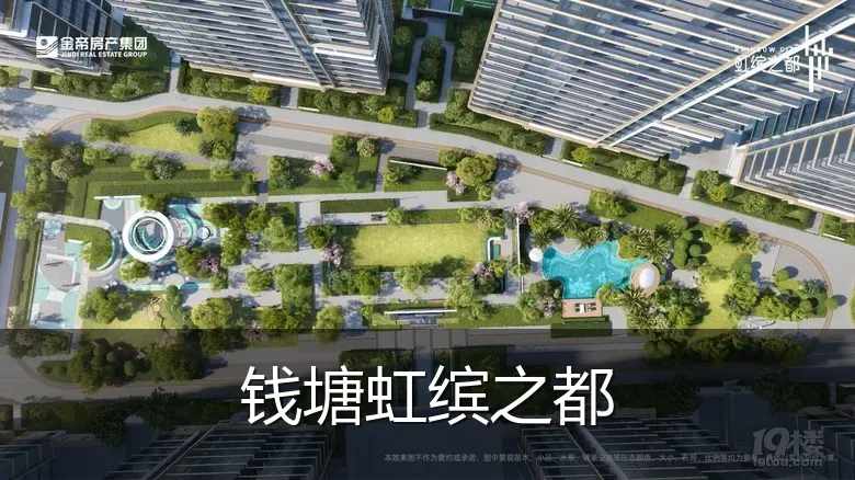 钱塘虹缤之都